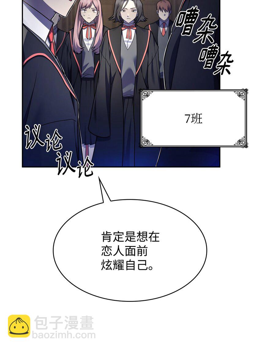 29 群情激奋(1/3)-第29话