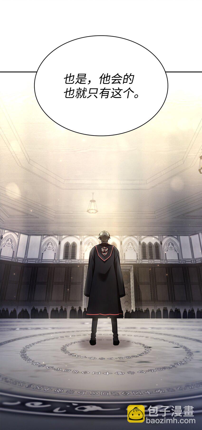 29 群情激奋(1/3)-第29话