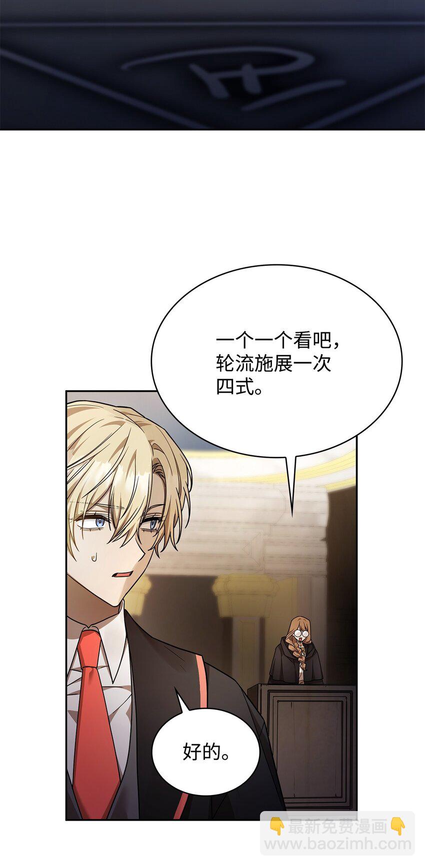 29 群情激奋(1/3)-第29话