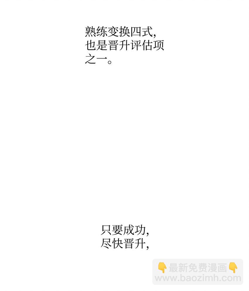 29 群情激奋(1/3)-第29话