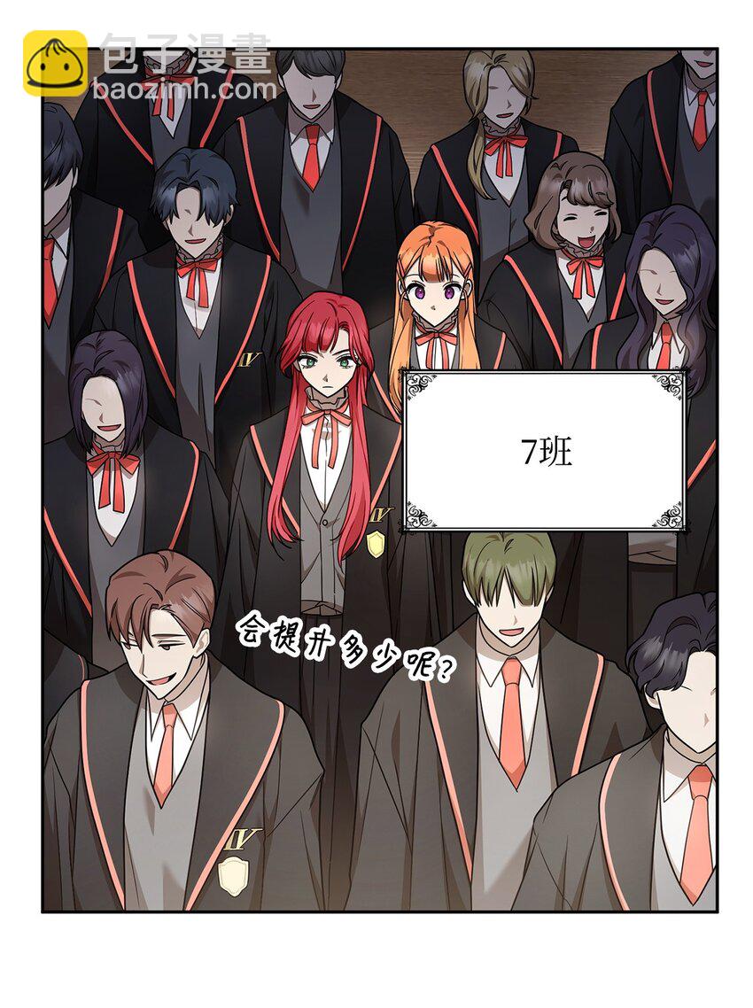 29 群情激奋(1/3)-第29话