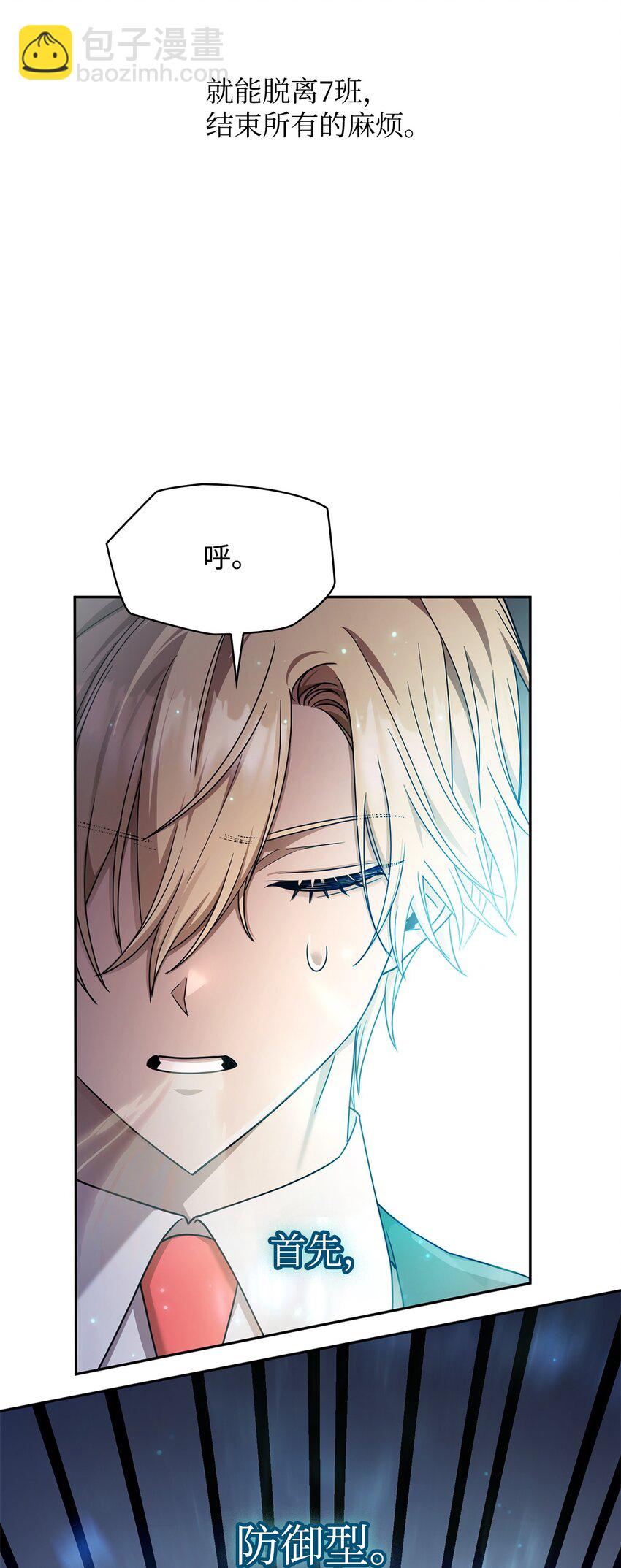 29 群情激奋(1/3)-第29话