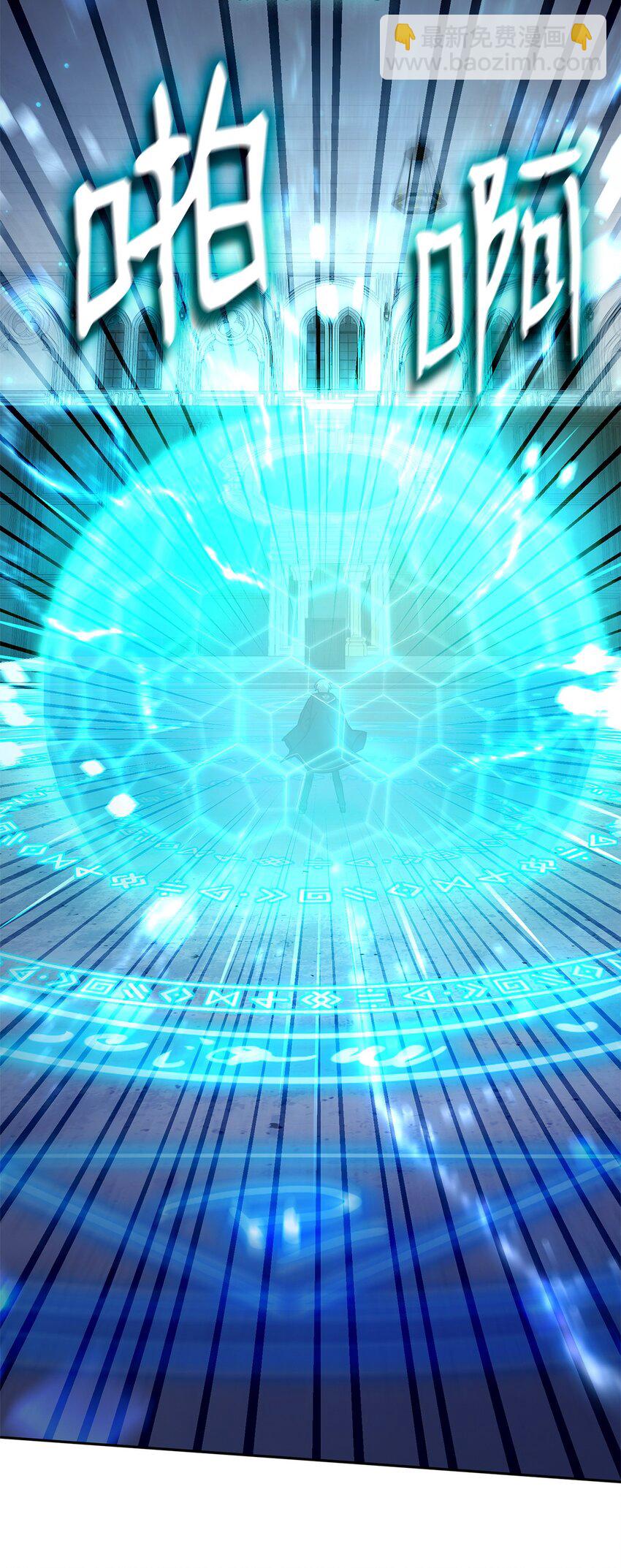 29 群情激奋(1/3)-第29话