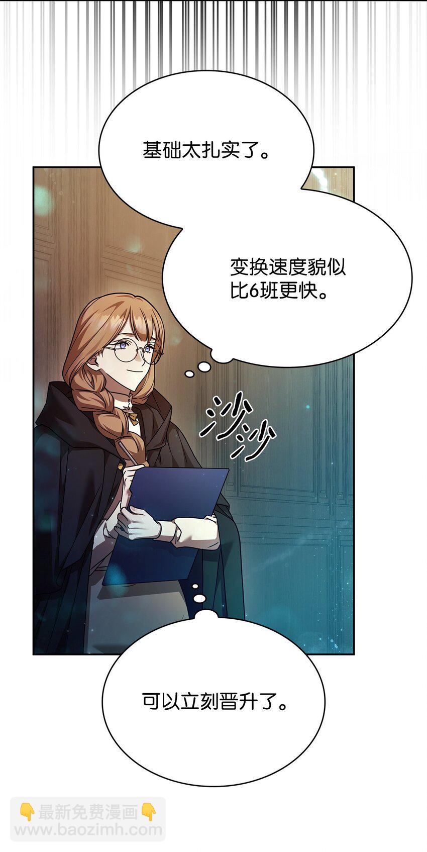 29 群情激奋(1/3)-第29话