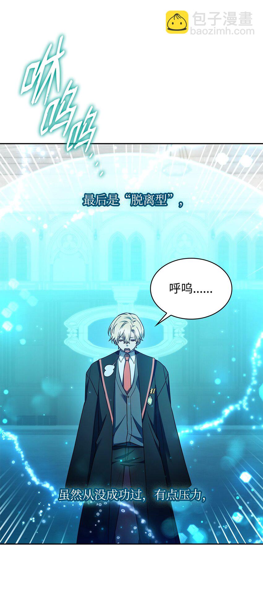 29 群情激奋(1/3)-第29话