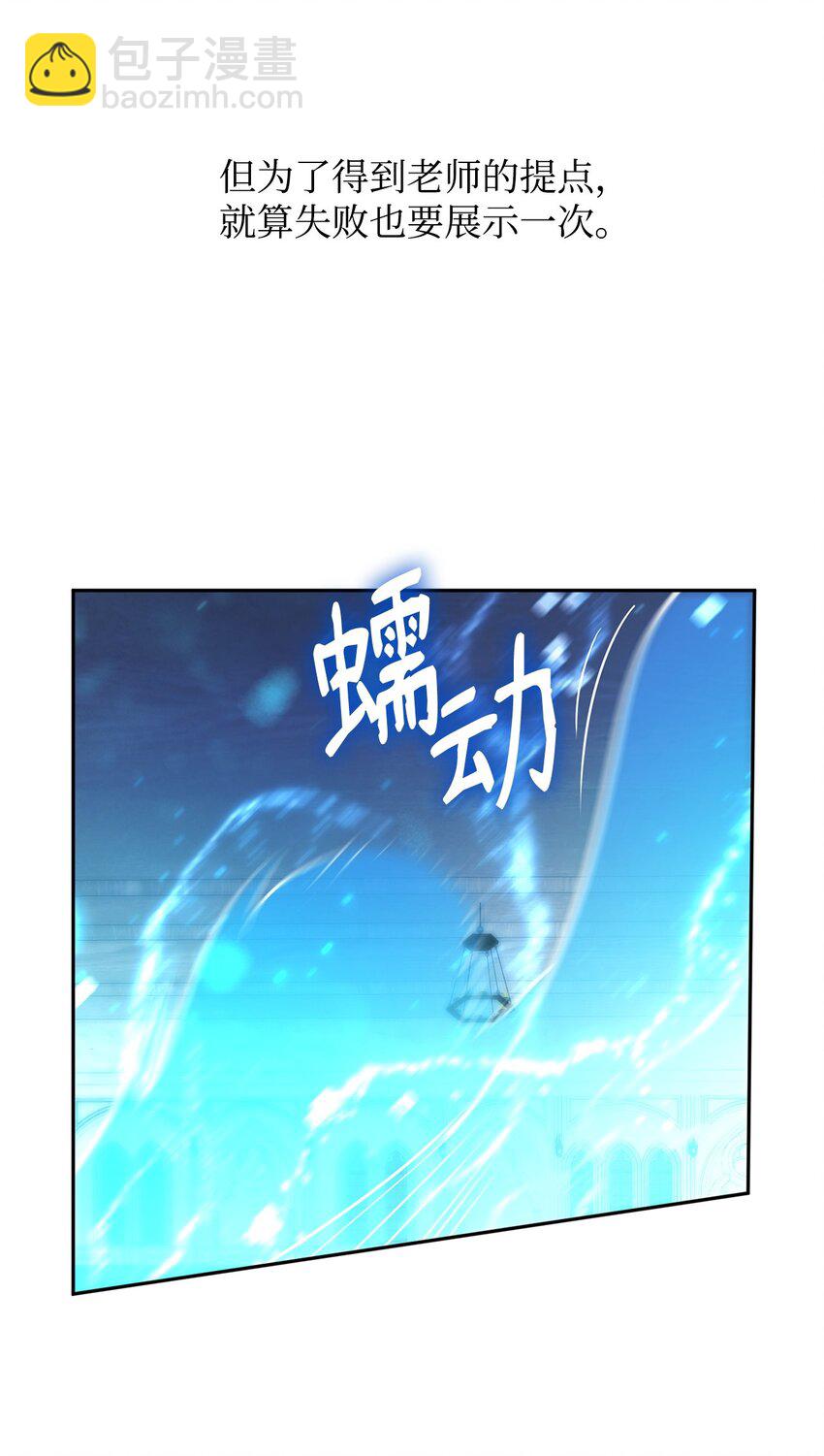 29 群情激奋(1/3)-第29话