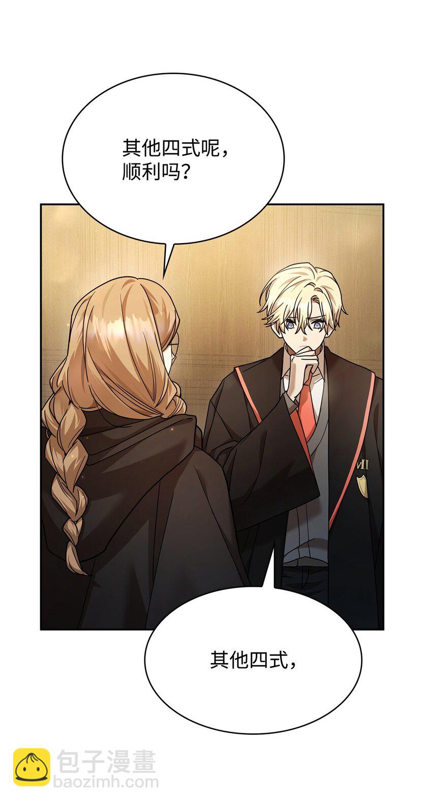 29 群情激奋(1/3)-第29话