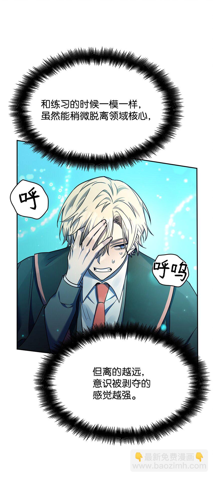 29 群情激奋(1/3)-第29话