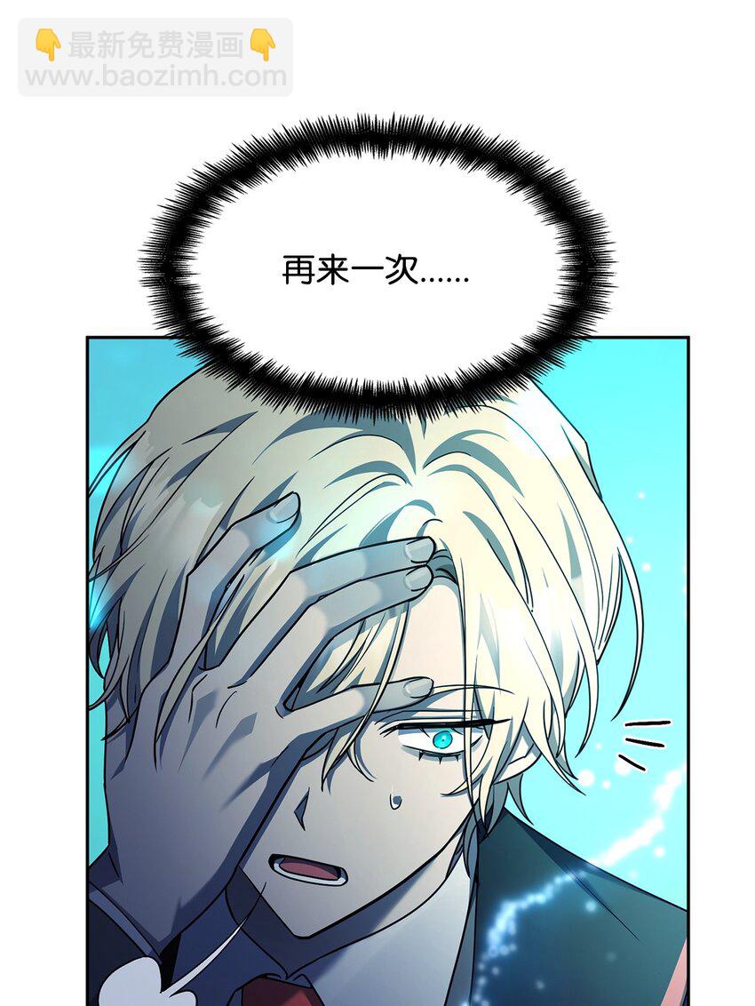 29 群情激奋(1/3)-第29话