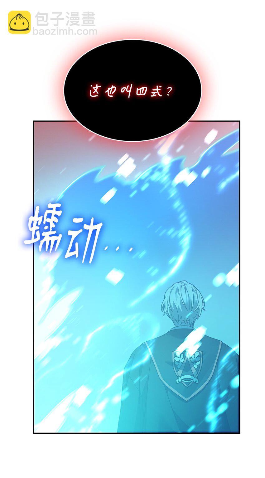 29 群情激奋(1/3)-第29话