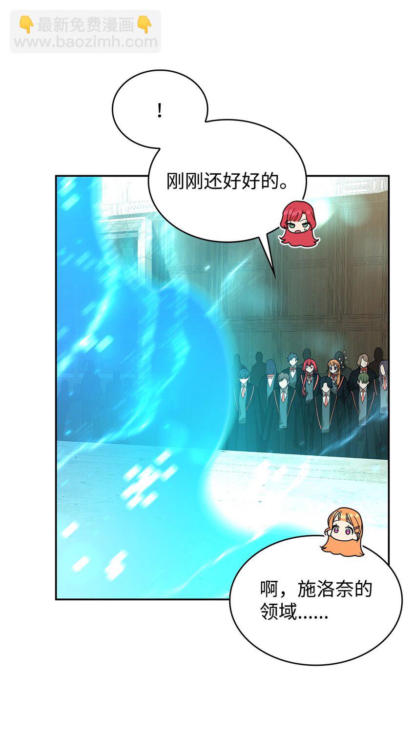 29 群情激奋(1/3)-第29话