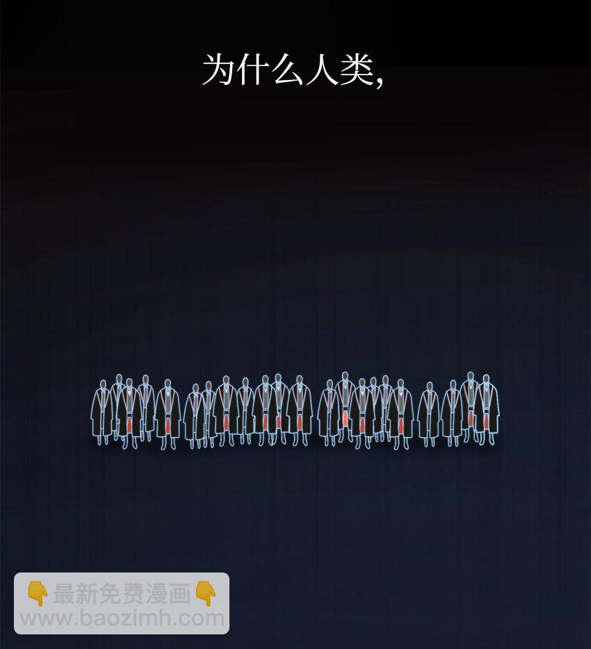 29 群情激奋(1/3)-第29话