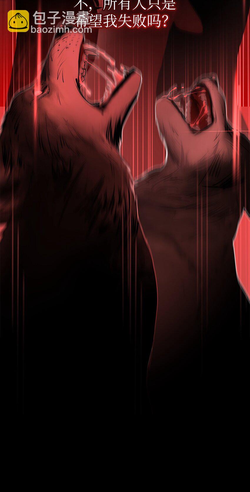 29 群情激奋(1/3)-第29话