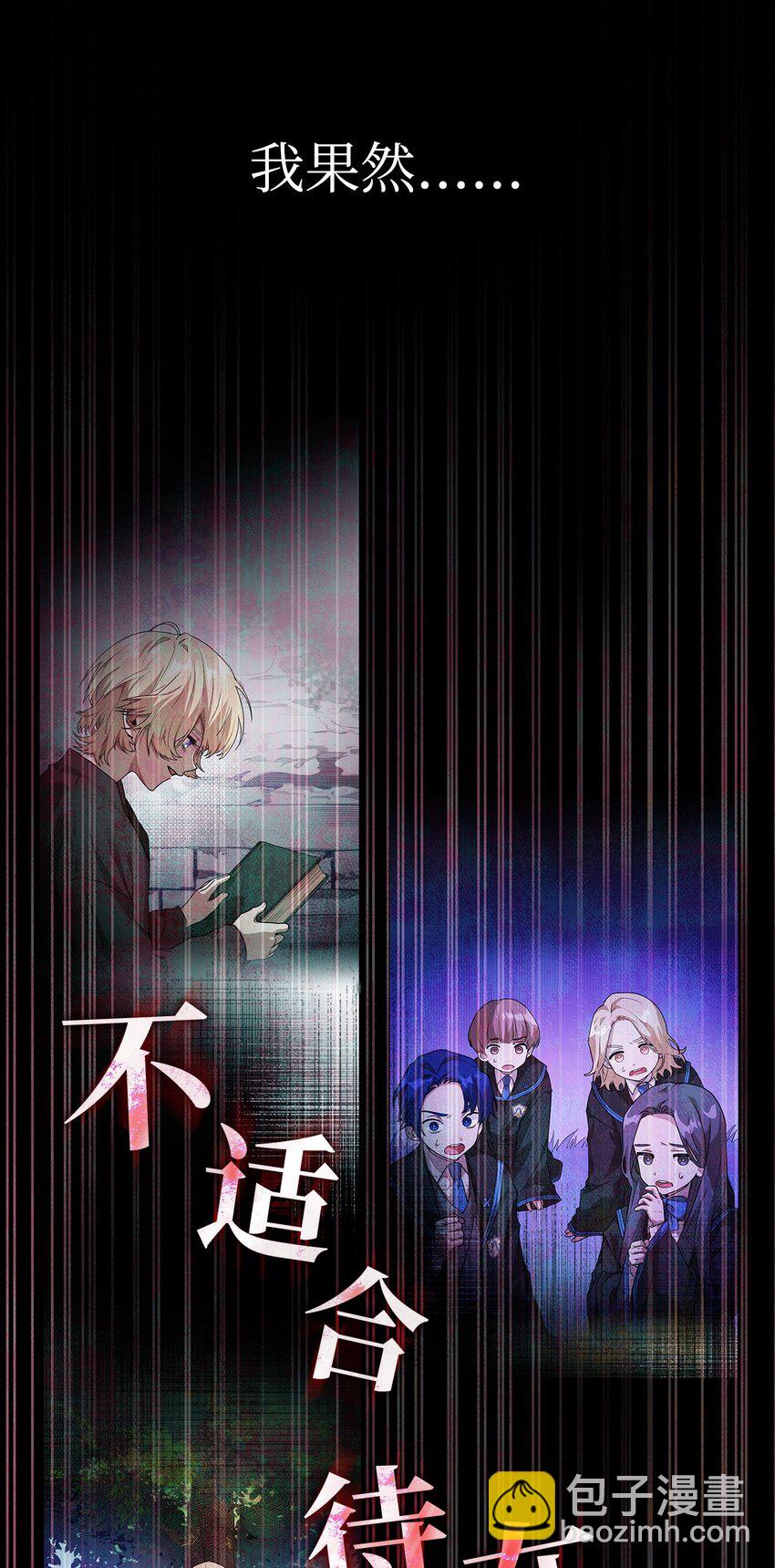 29 群情激奋(1/3)-第29话