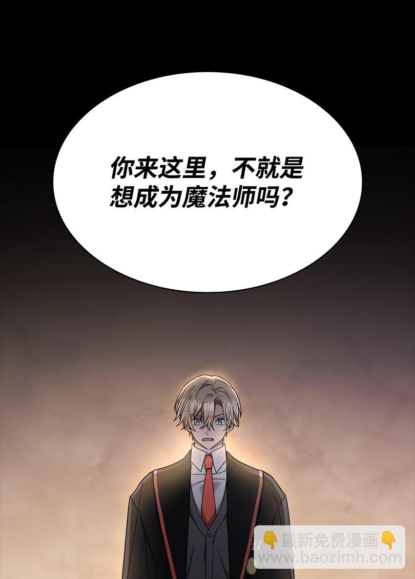 29 群情激奋(1/3)-第29话