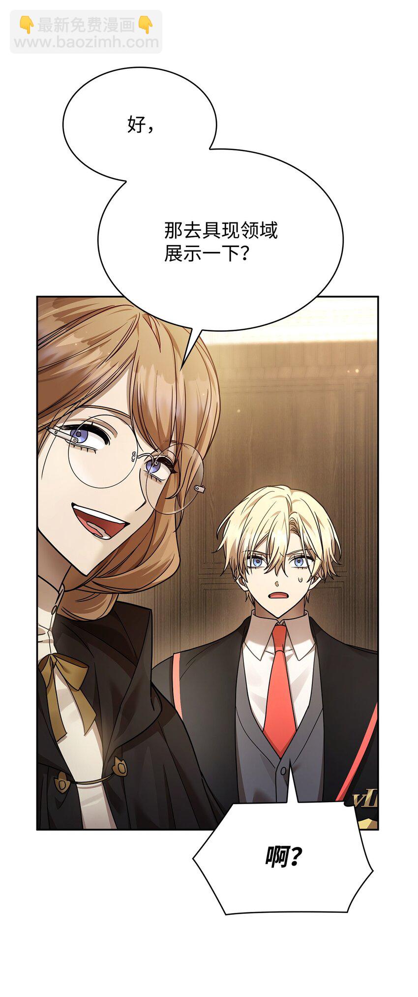 29 群情激奋(1/3)-第29话