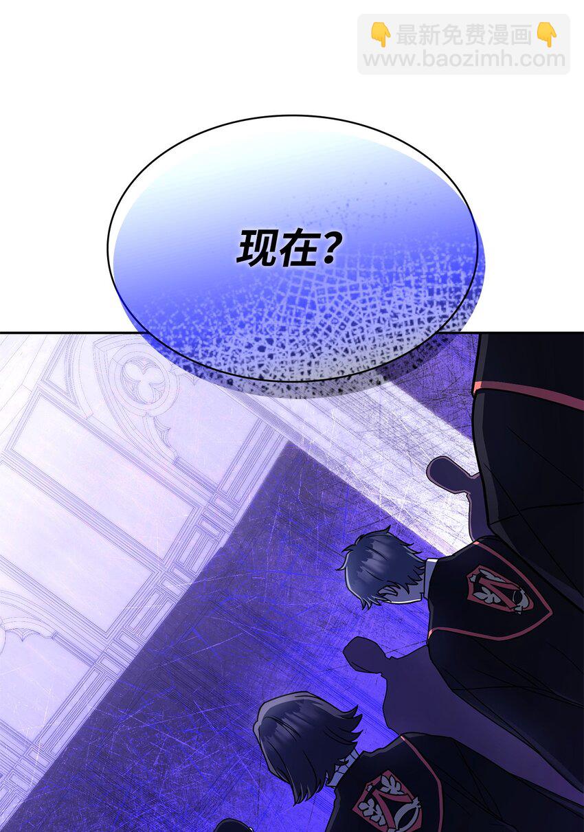 29 群情激奋(1/3)-第29话