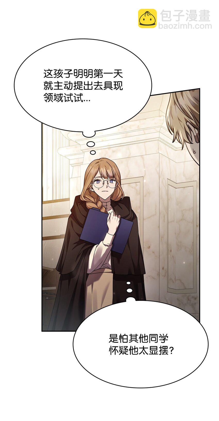 29 群情激奋(1/3)-第29话