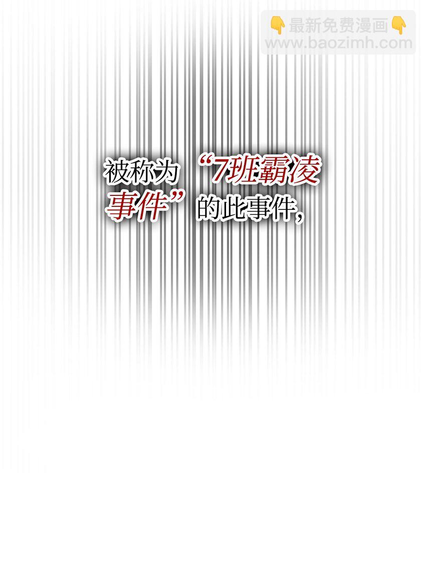 31 瞬移(1/3)-第31话