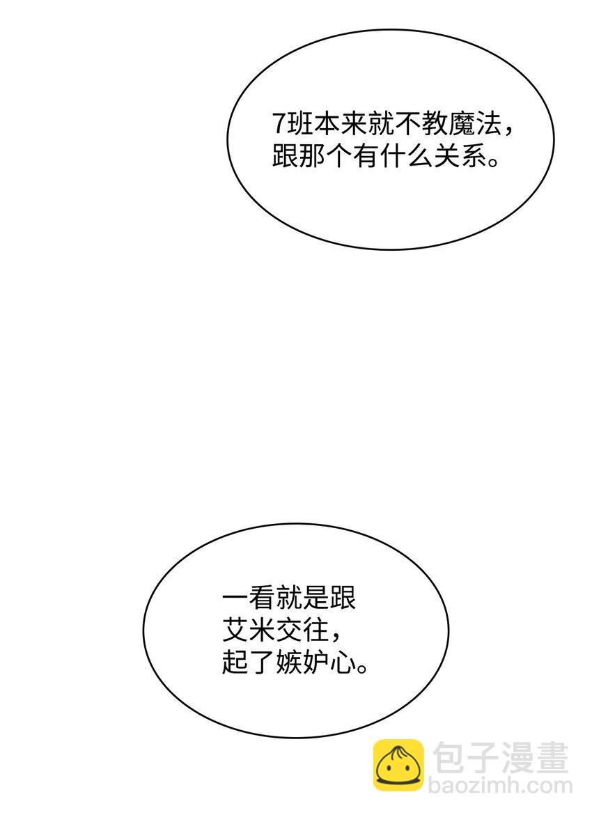 31 瞬移(1/3)-第31话