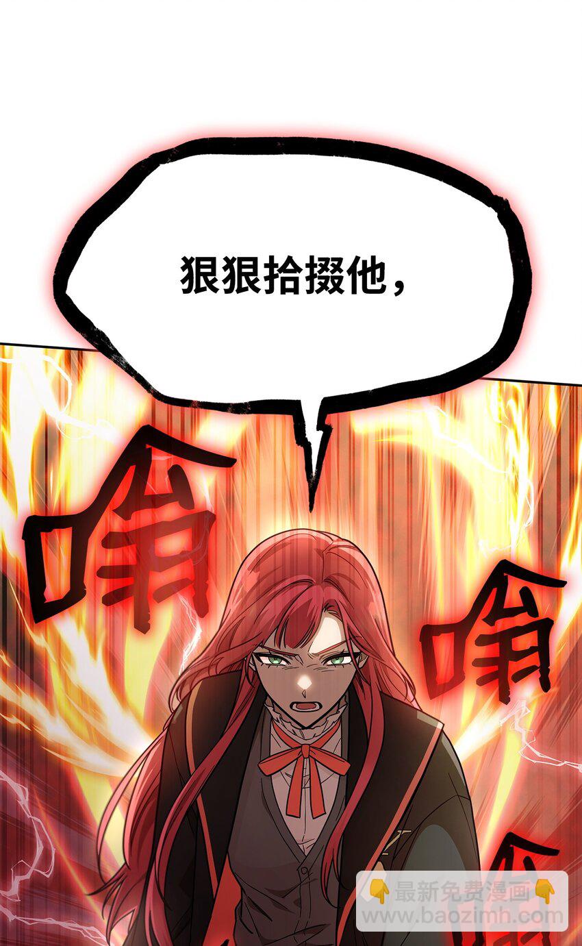 31 瞬移(1/3)-第31话