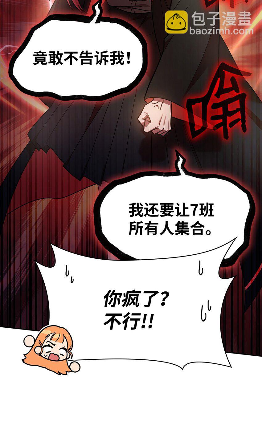 31 瞬移(1/3)-第31话