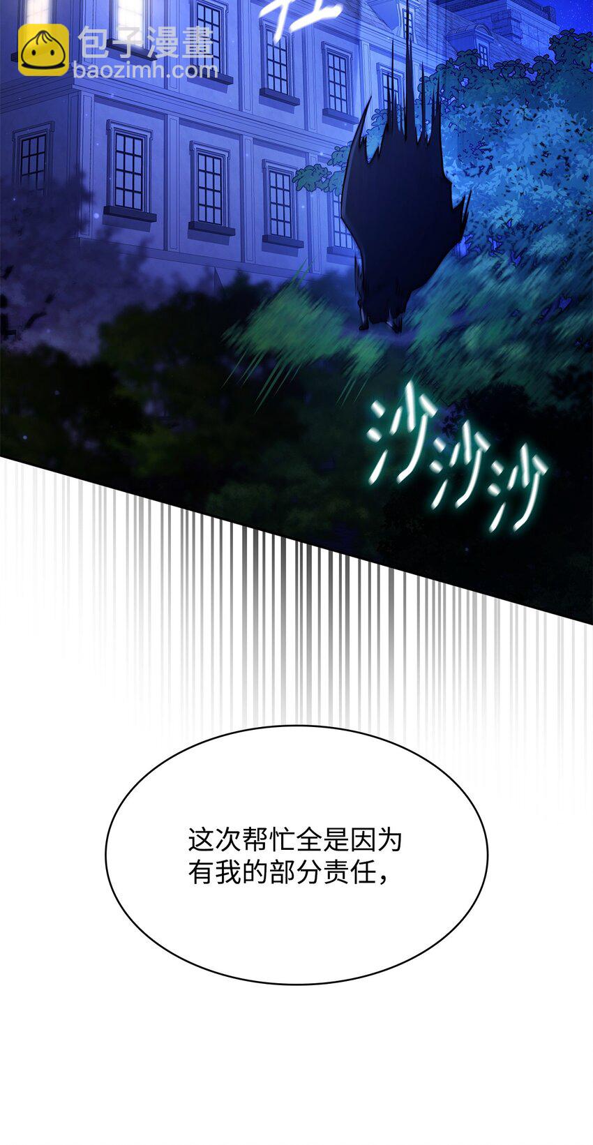 31 瞬移(1/3)-第31话