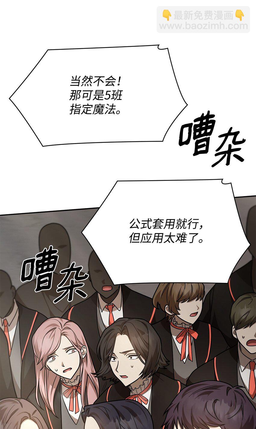 31 瞬移(1/3)-第31话