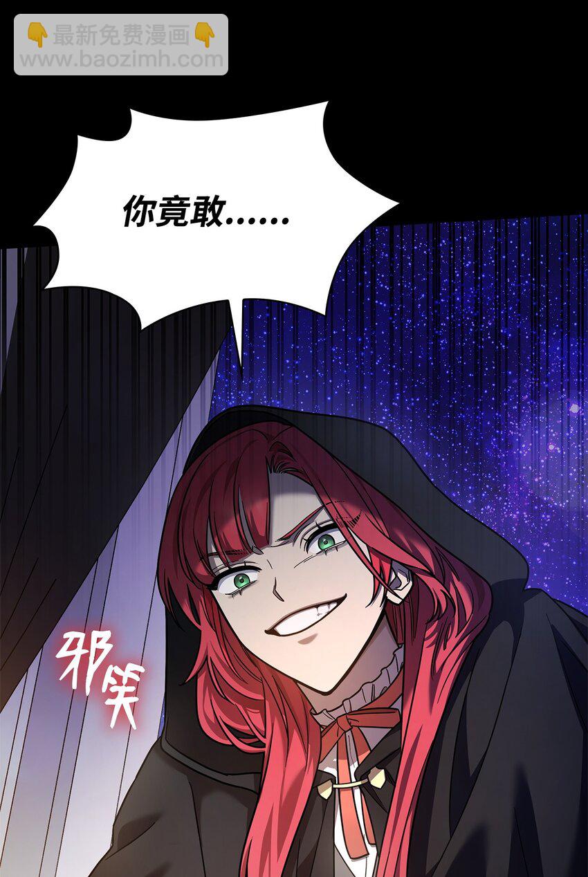 31 瞬移(1/3)-第31话