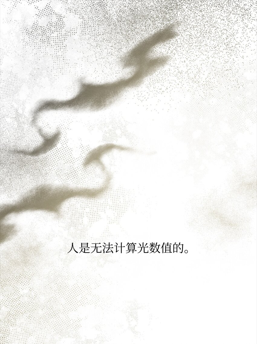 33 赛前(1/3)-第33话