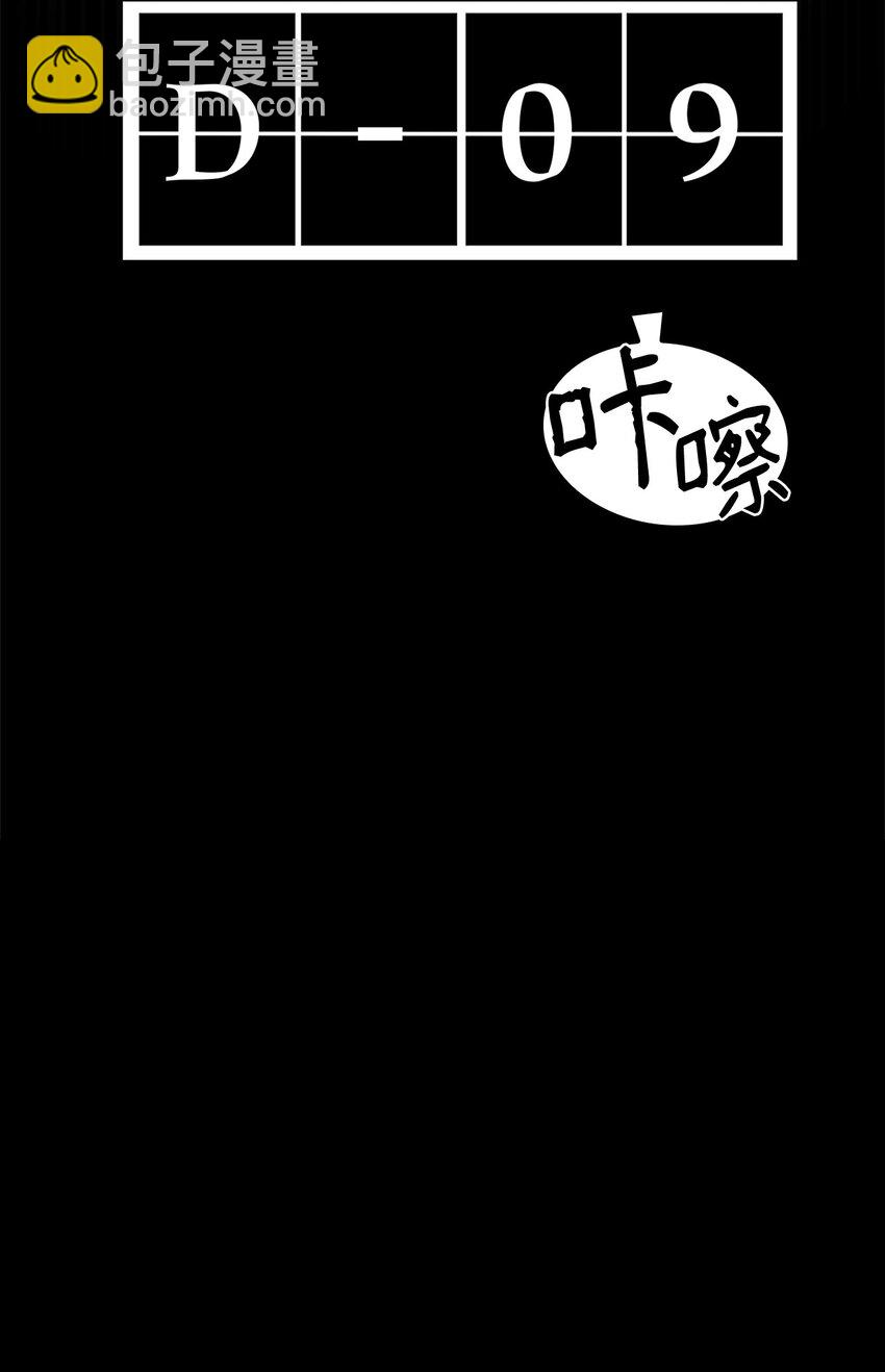 33 赛前(1/3)-第33话