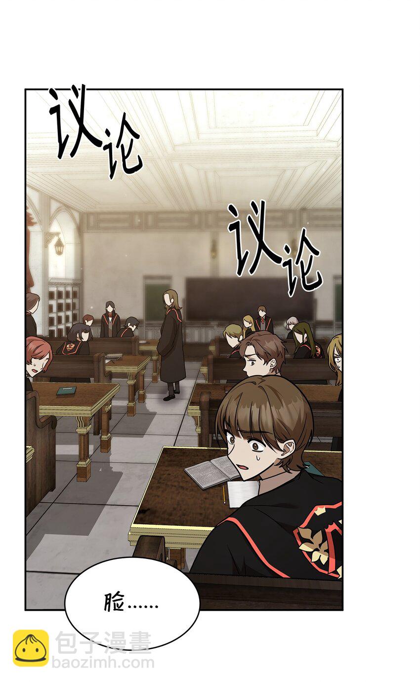 33 赛前(1/3)-第33话