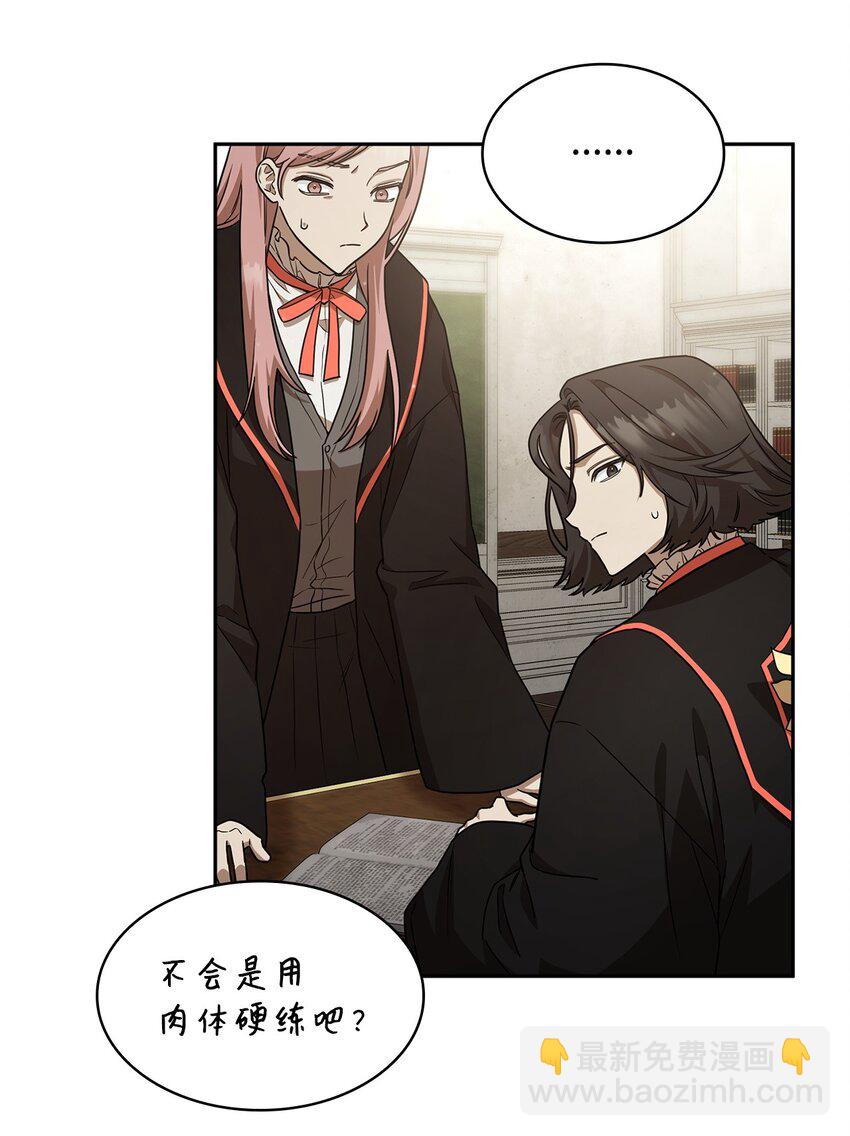 33 赛前(1/3)-第33话