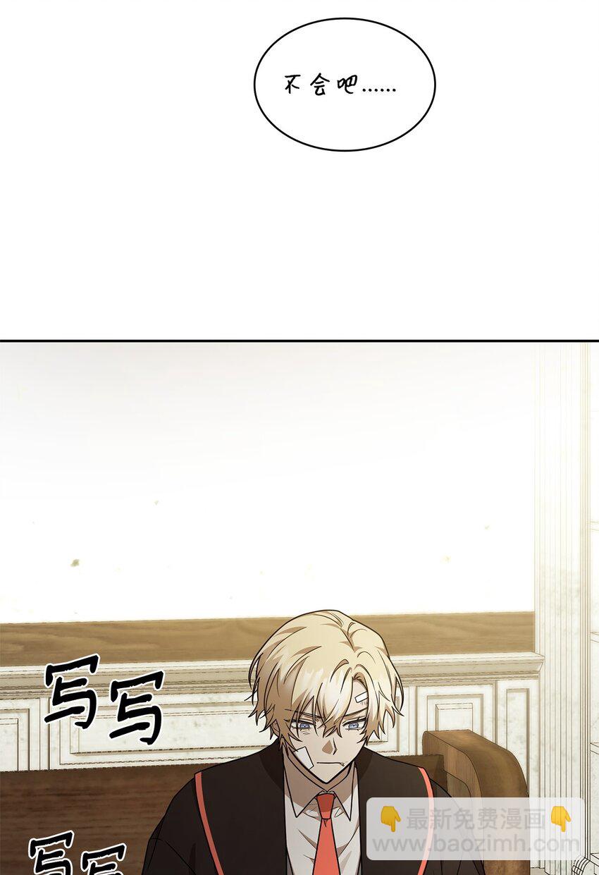 33 赛前(1/3)-第33话