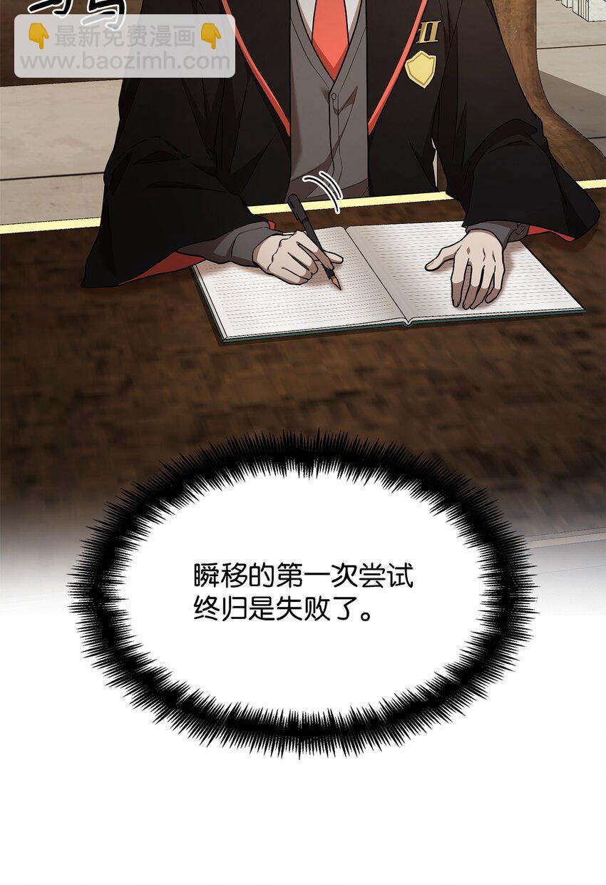 33 赛前(1/3)-第33话