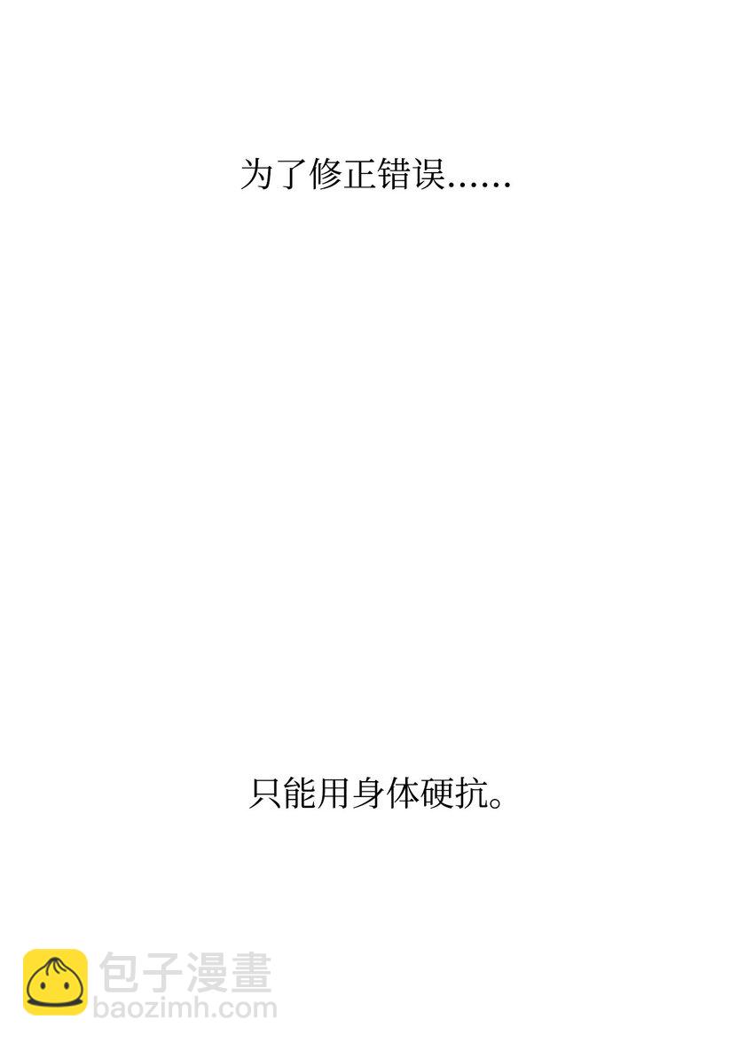 33 赛前(1/3)-第33话