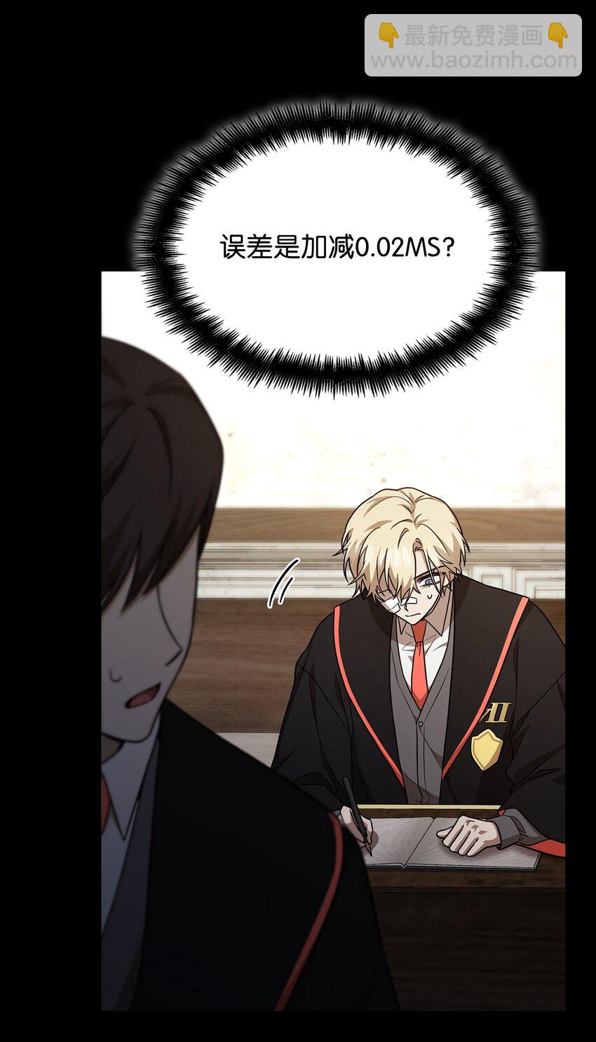 33 赛前(1/3)-第33话