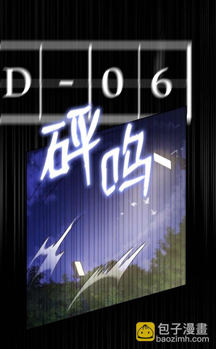 33 赛前(1/3)-第33话