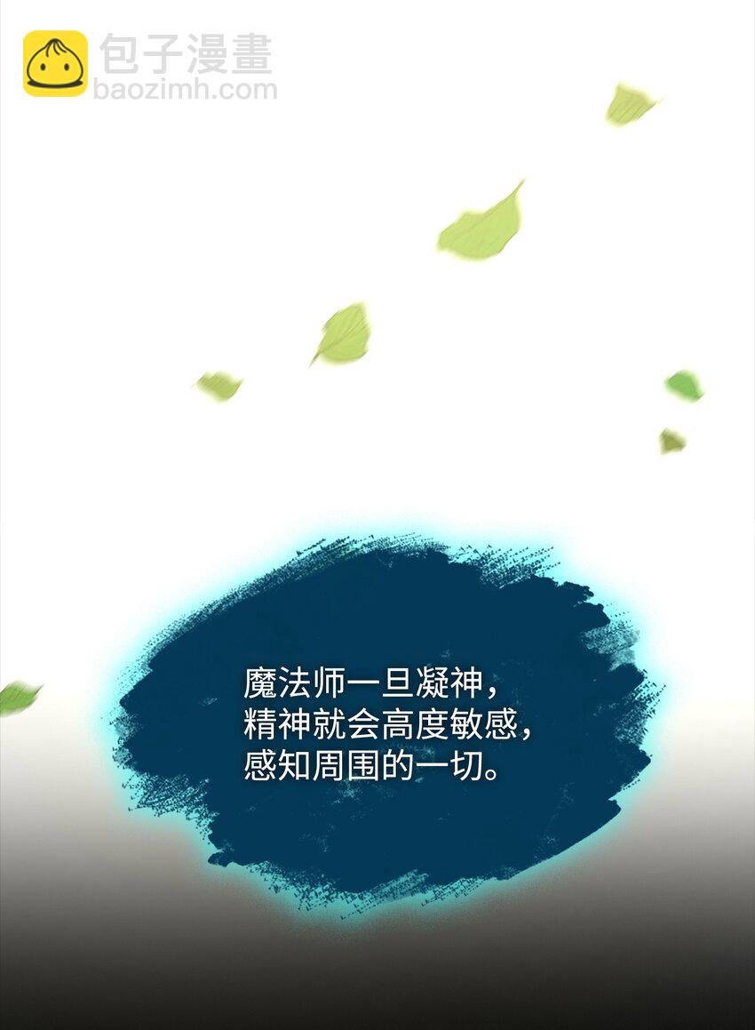 33 赛前(1/3)-第33话