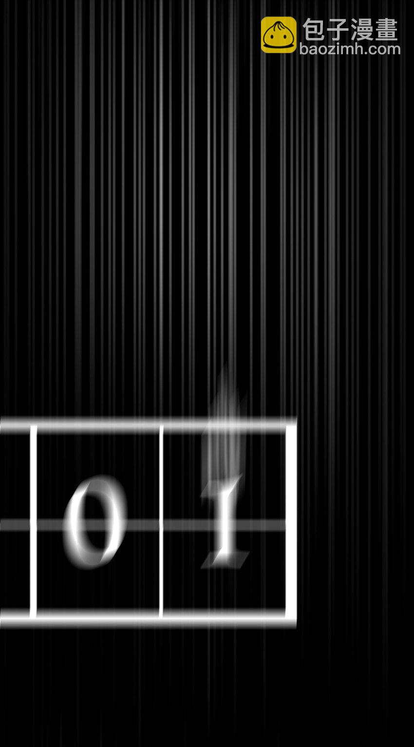 33 赛前(1/3)-第33话