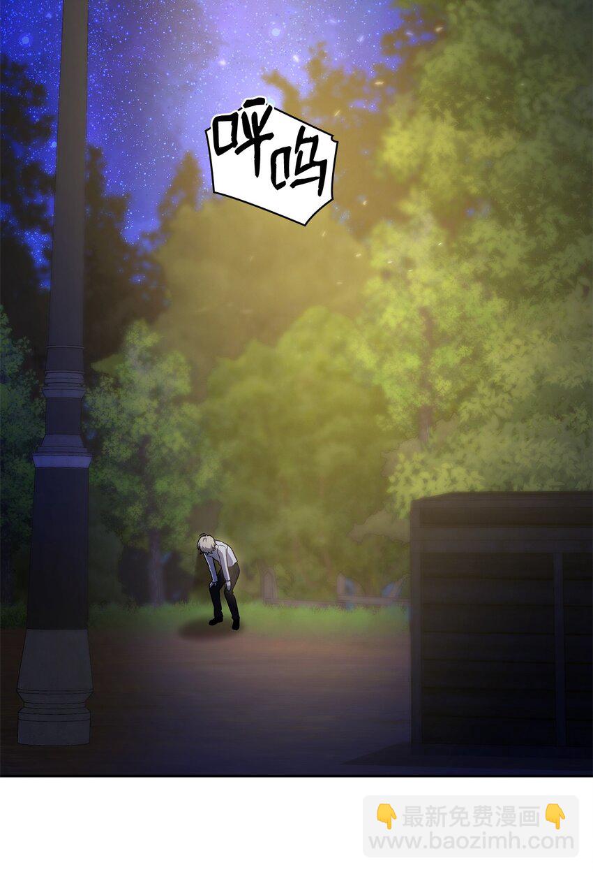 33 赛前(1/3)-第33话