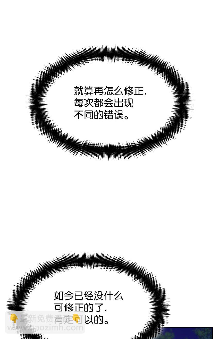 33 赛前(1/3)-第33话