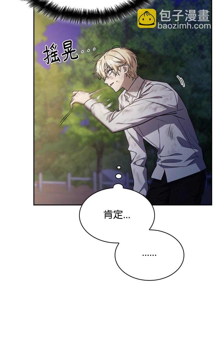 33 赛前(1/3)-第33话