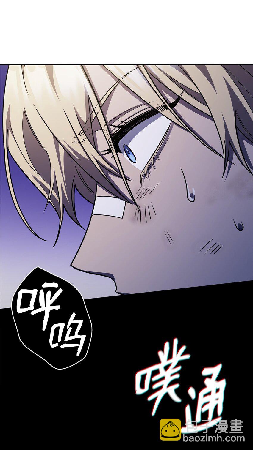 33 赛前(1/3)-第33话