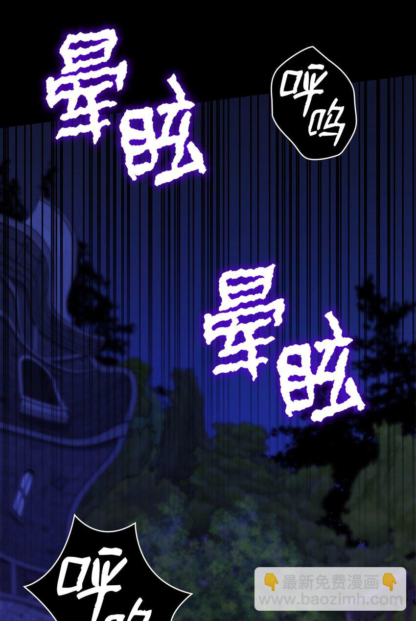 33 赛前(1/3)-第33话