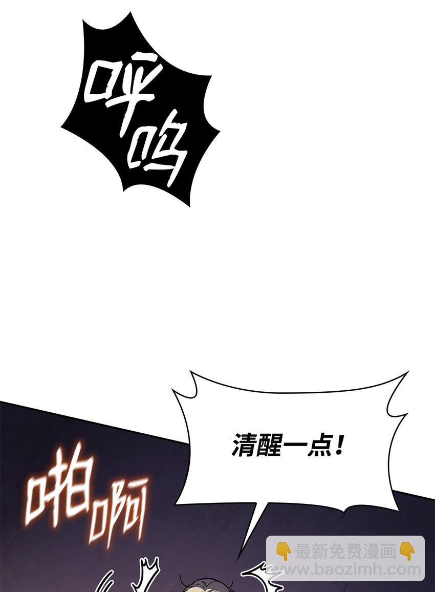 33 赛前(1/3)-第33话