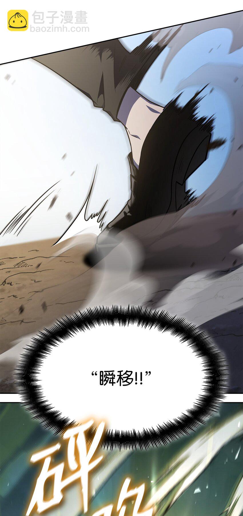 33 赛前(1/3)-第33话