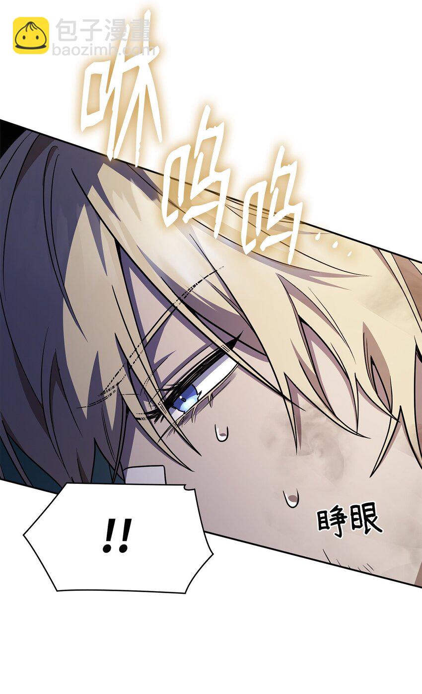 33 赛前(1/3)-第33话