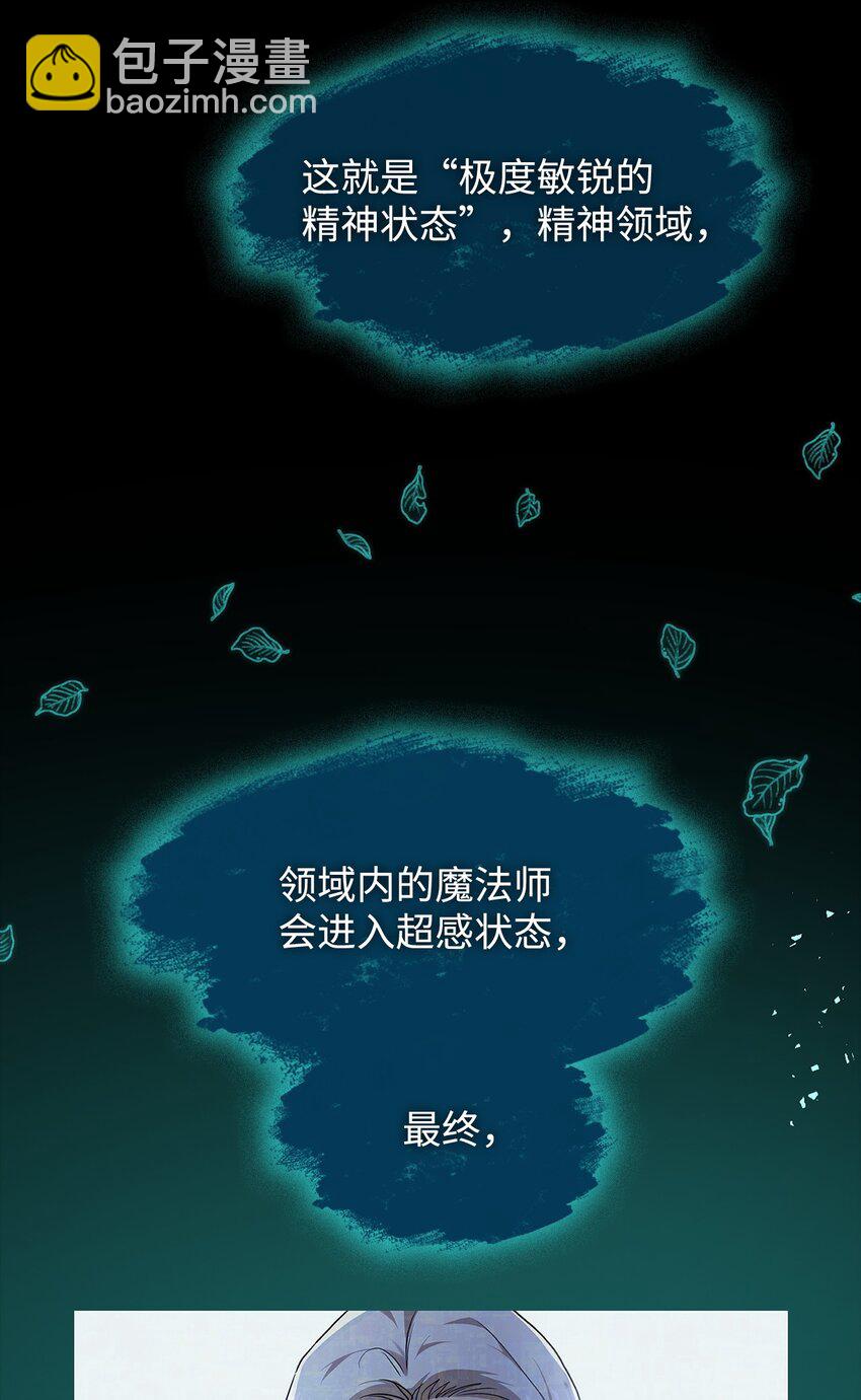 33 赛前(1/3)-第33话