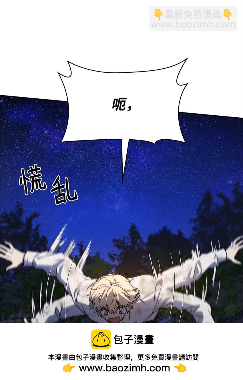 33 赛前(1/3)-第33话